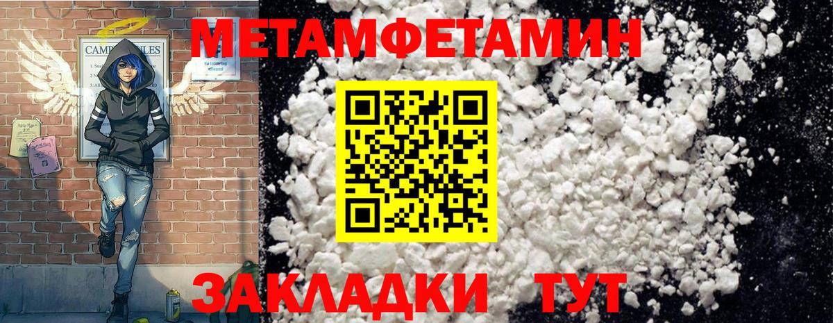 Амфетамин 97%  Вход с VPN  АМФЕТАМИН  Лесосибирск 