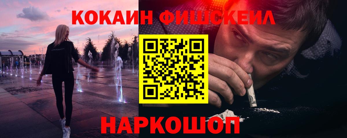 МЕФ Лесосибирск