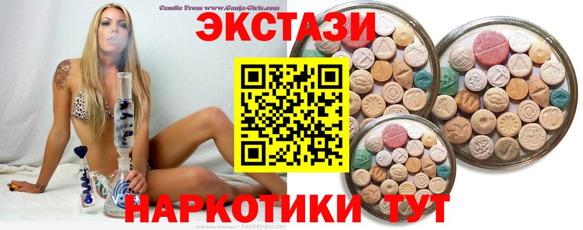 Гашиш  Лесосибирск  NBOMe  COCAIN  Вход с VPN  Марихуана  МЕФ   Гашиш 