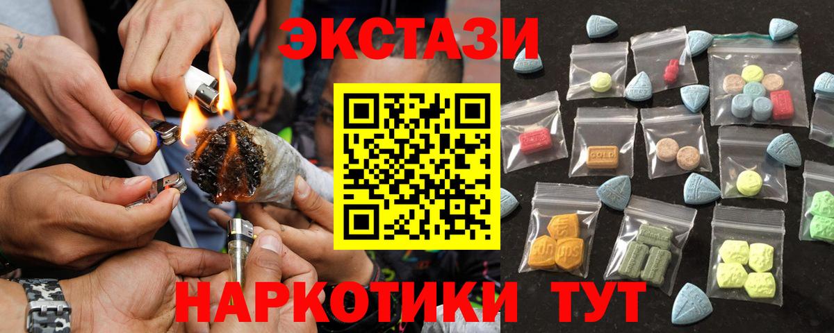 Экстази 300 mg Лесосибирск