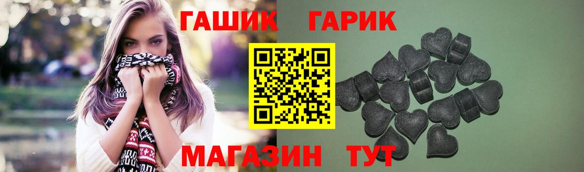 ГАШИШ индика сатива Лесосибирск