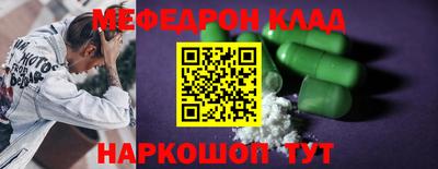 скорость Заволжье