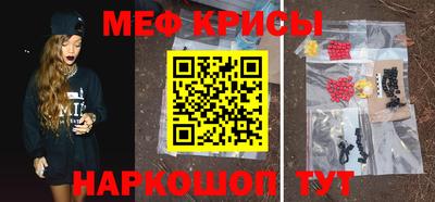 ALPHA PVP Жуковский
