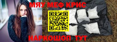 альфа пвп VHQ Заводоуковск