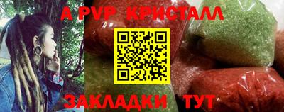 альфа пвп VHQ Заводоуковск