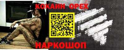 скорость Заволжье