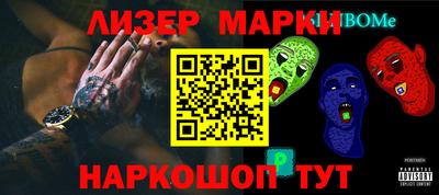 скорость Заволжье