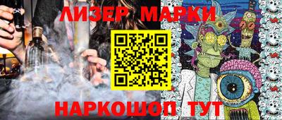 скорость Заволжье