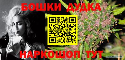 альфа пвп VHQ Заводоуковск
