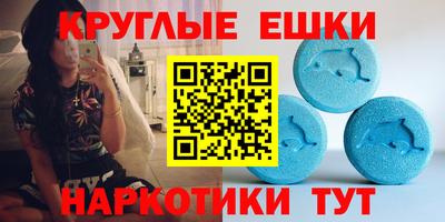 альфа пвп VHQ Заводоуковск