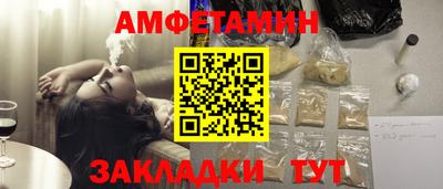 альфа пвп VHQ Заводоуковск