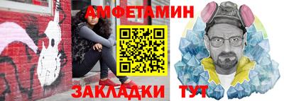 альфа пвп VHQ Заводоуковск
