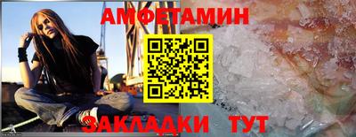 ALPHA PVP Жуковский