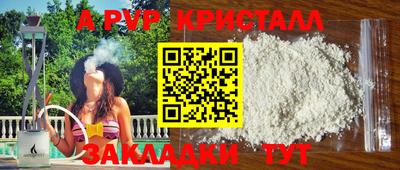 альфа пвп VHQ Заводоуковск
