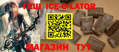 альфа пвп VHQ Заводоуковск