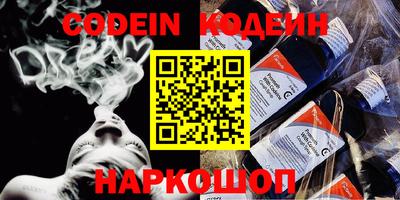 альфа пвп VHQ Заводоуковск