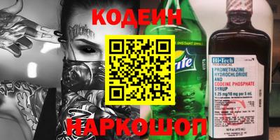 альфа пвп VHQ Заводоуковск