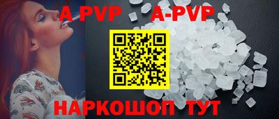 альфа пвп VHQ Заводоуковск
