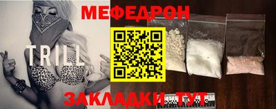альфа пвп VHQ Заводоуковск