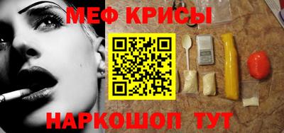 ALPHA PVP Жуковский
