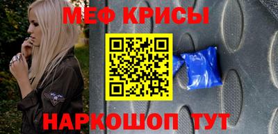 альфа пвп VHQ Заводоуковск