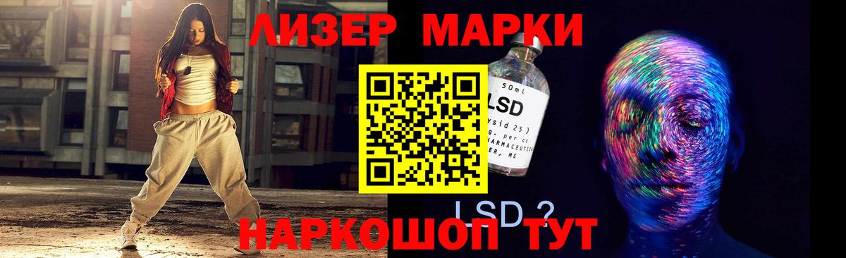 LSD-25 экстази кислота Лесосибирск