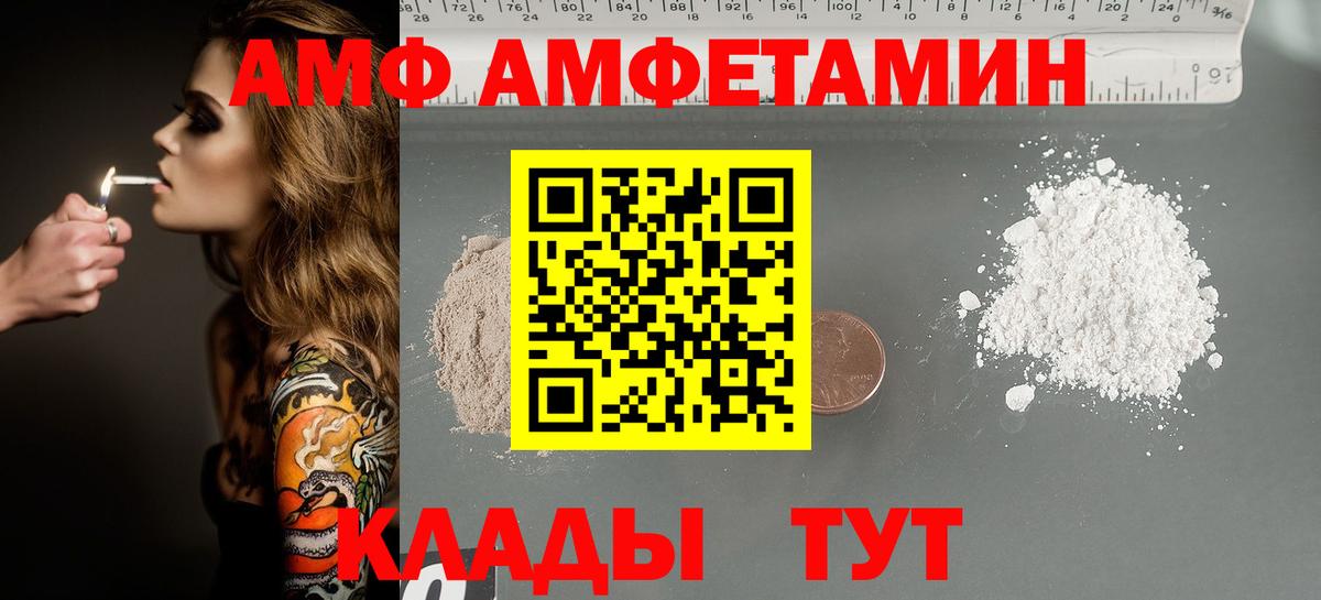 МЕТАМФЕТАМИН Methamphetamine Лесосибирск