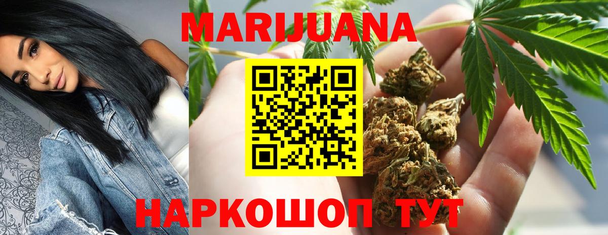 Каннабис марихуана  Вход с VPN  Марихуана SATIVA & INDICA  Конопля планчик  Лесосибирск 